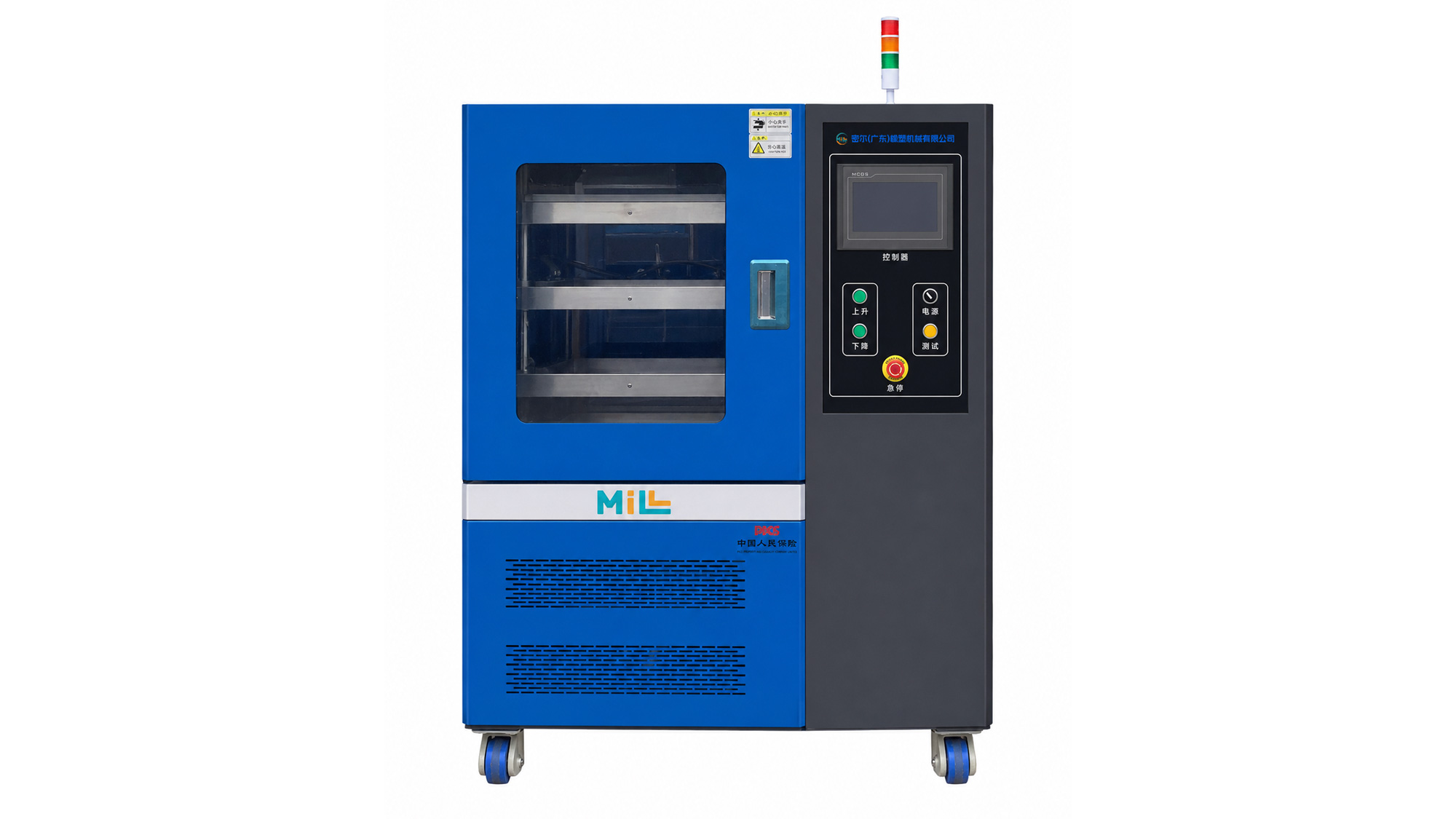 MR-30T High-Precision Laboratory Vulcanizing Press | Automatic Hydraulic Compression Molding Machine