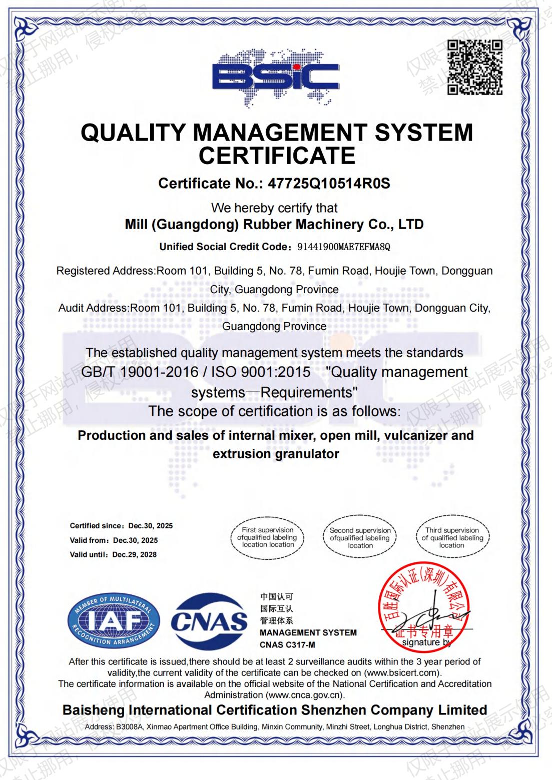 iso9001-quality-management-system-certificate-mill-machiner (2)