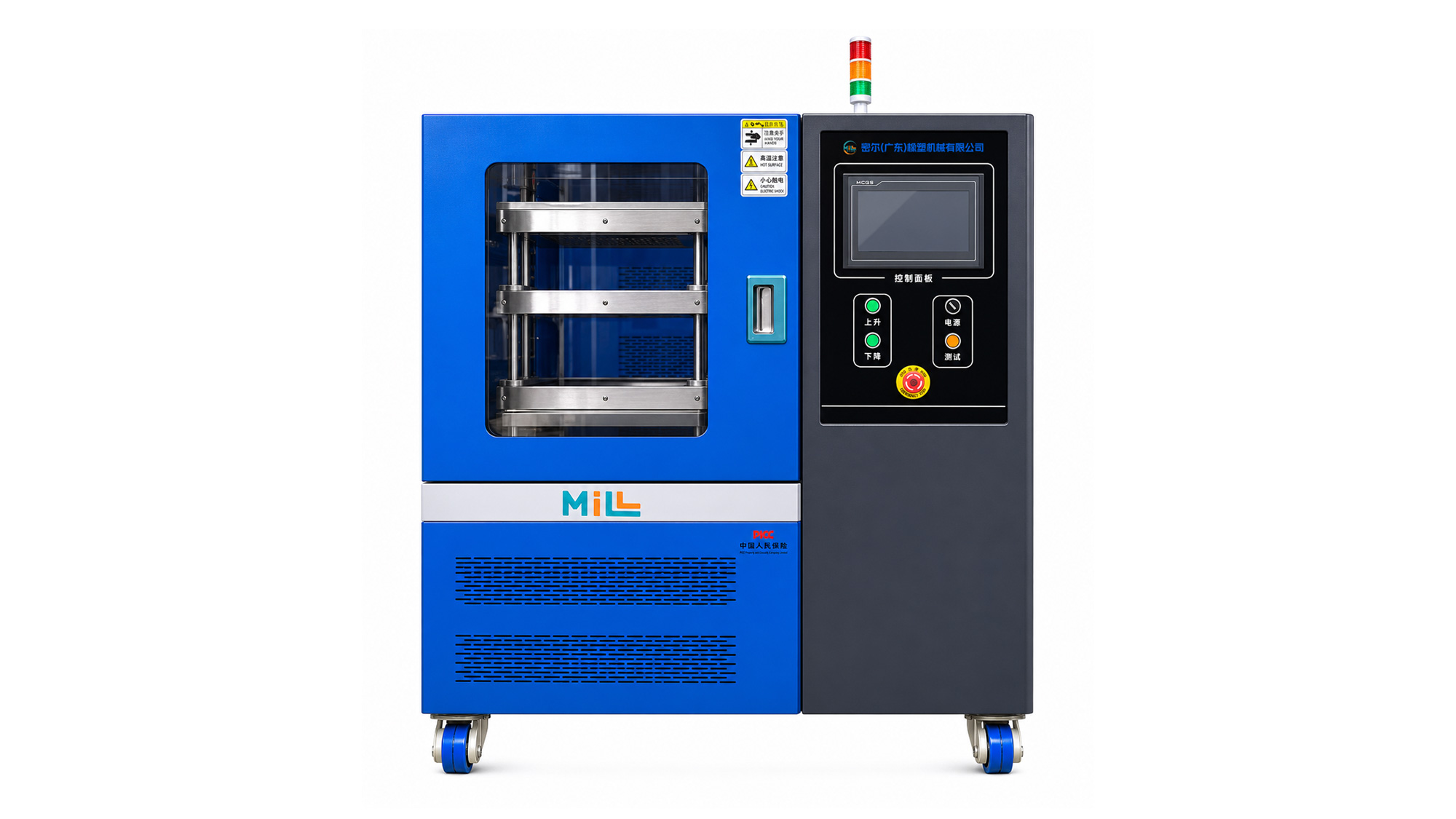 MR-100T High-Precision Laboratory Vulcanizing Press | Automatic Hydraulic Compression Molding Machine