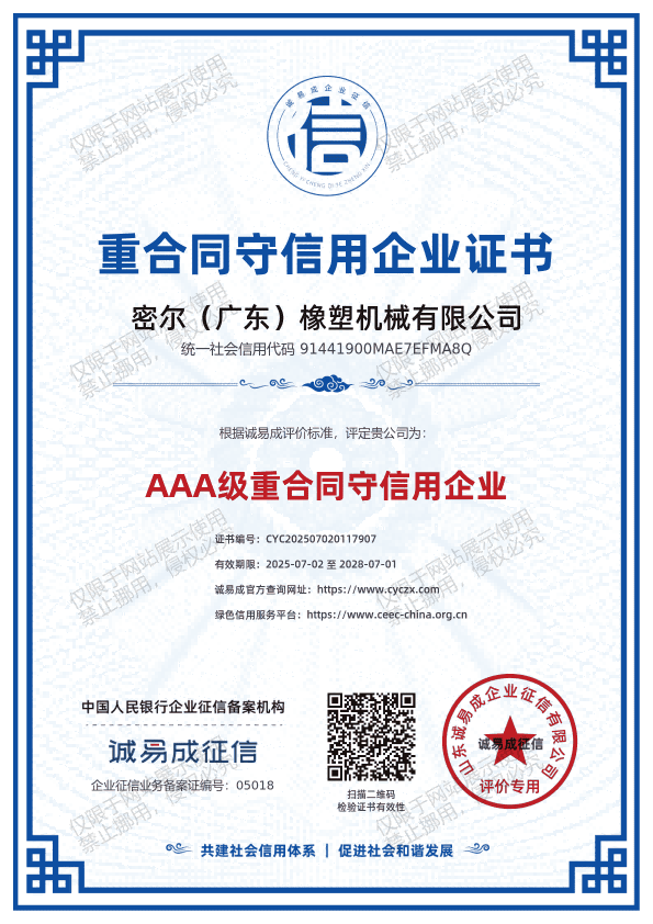 Contract-Abiding & Trustworthy Enterprise Certificate